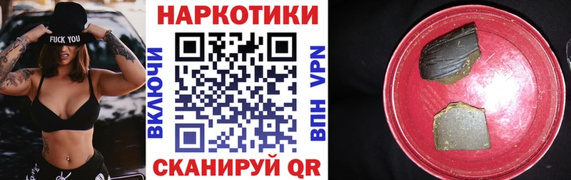 Купить наркотики цена Архангельск А ПВП Амфетамин Каннабис ссылка на мегу зеркало Меф