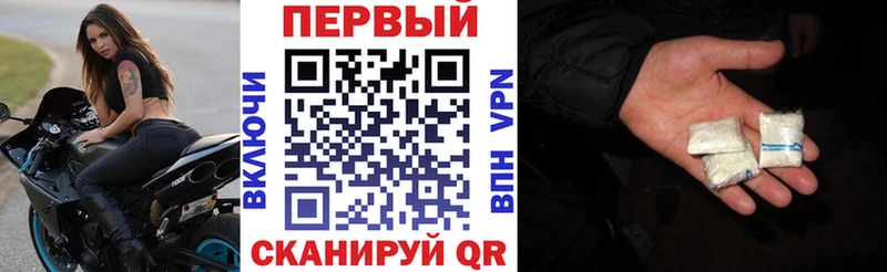 АМФЕТАМИН Розовый Архангельск