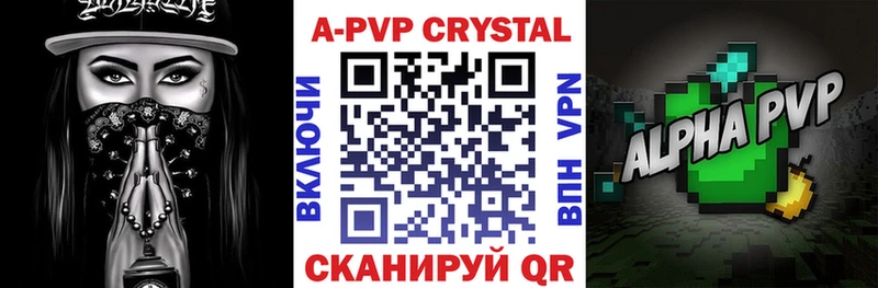Alpha-PVP мука Архангельск
