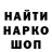 Кодеиновый сироп Lean Purple Drank Binita Peres