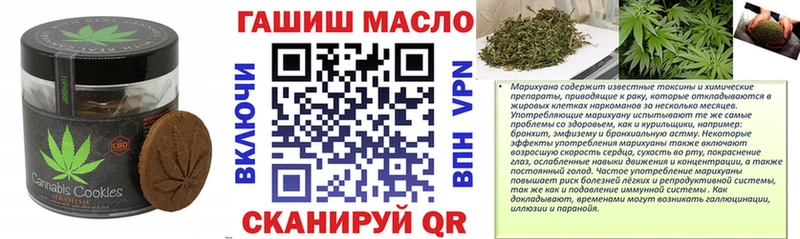 даркнет сайт  MEGA маркетплейс  Печенье с ТГК конопля  Архангельск 