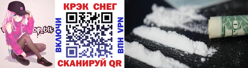 купить наркоту  Архангельск  КОКАИН Fish Scale 