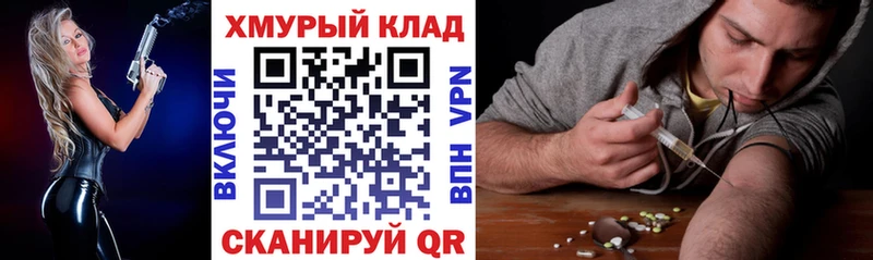 закладка Архангельск Героин Афган