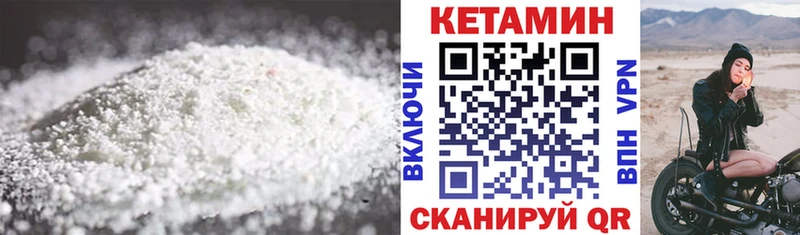 где купить наркотик Архангельск сайты даркнета наркотические препараты КЕТАМИН ketamine
