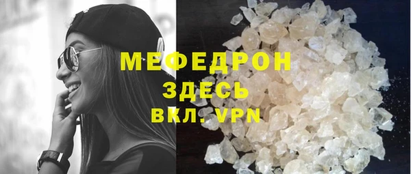 apvp Абинск