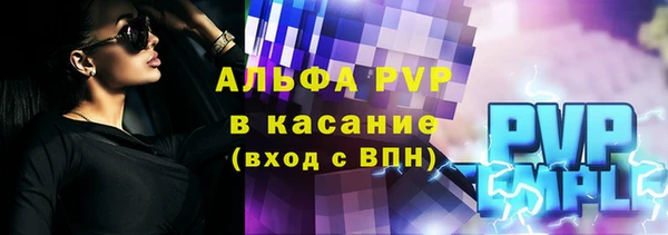 apvp Абинск