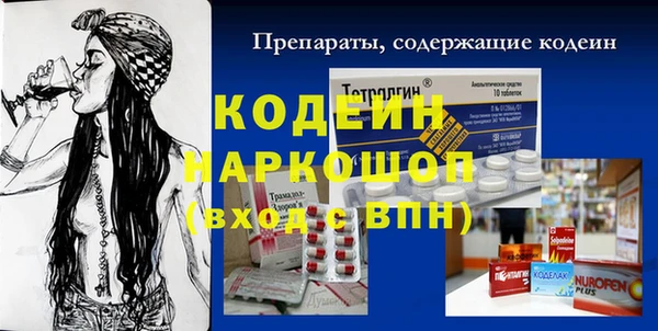 кокаин колумбия Абаза