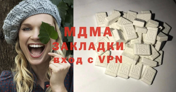 кокаин колумбия Абаза