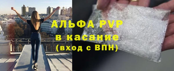 apvp Абинск