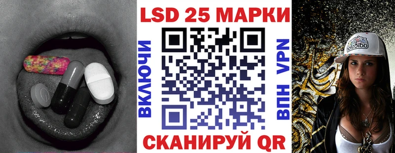 Лсд 25 экстази кислота  Архангельск 