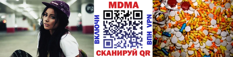 где можно купить Архангельск MDMA crystal