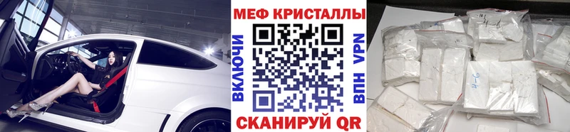 МЯУ-МЯУ 4 MMC  Архангельск 