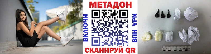 МЕГА вход  Архангельск  Метадон methadone 