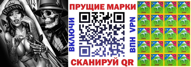 Марки N-bome 1500мкг  наркошоп  Архангельск 