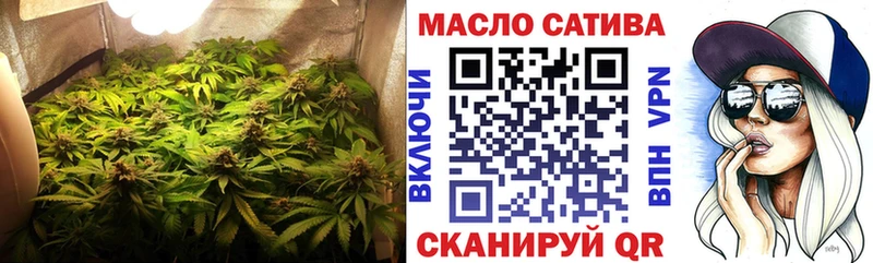 Дистиллят ТГК THC oil  дарк нет состав  Архангельск 